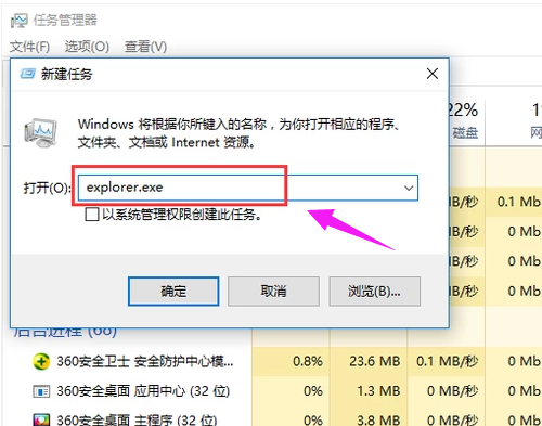 資源管理器
