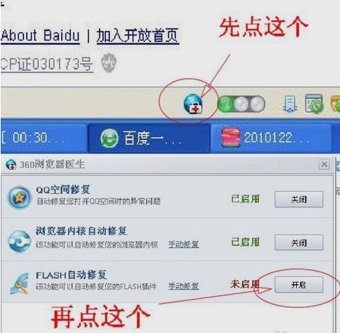 網(wǎng)速慢