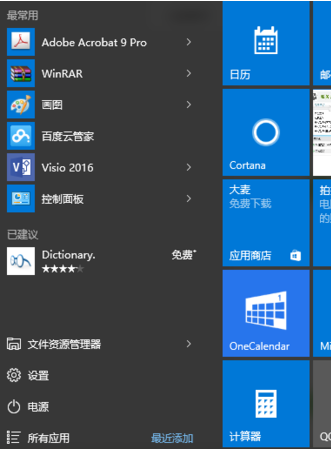 小娜