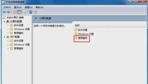 關(guān)不了機