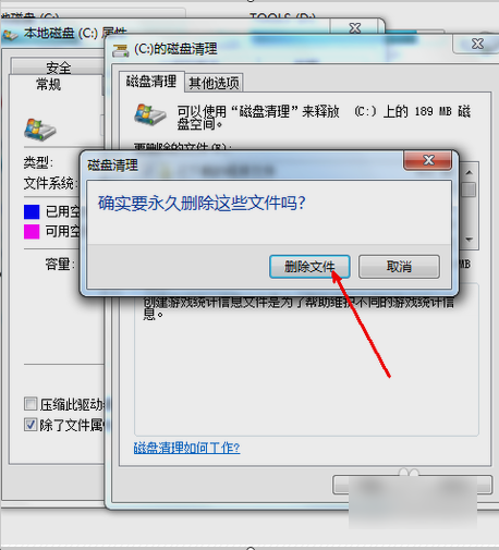 C盤滿了要怎么辦