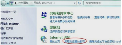 ie瀏覽器打不開(kāi)