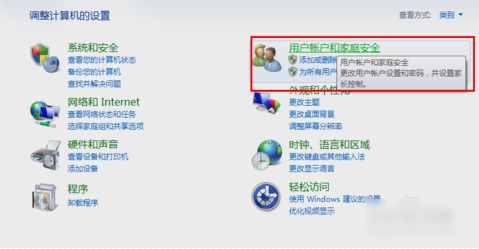 設(shè)置密碼
