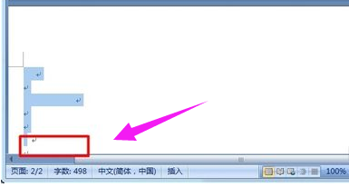 刪除空白頁(yè)