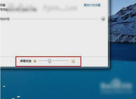 筆記本屏幕亮度