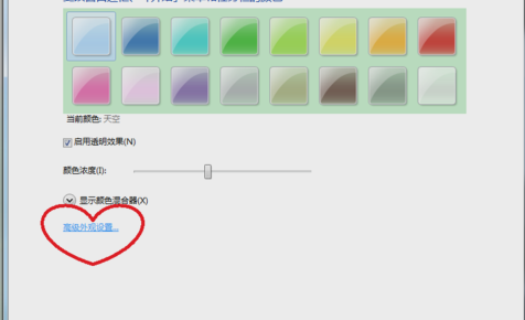 護(hù)眼色