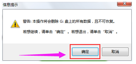 格式化c盤