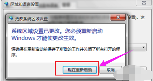 程序安裝出錯(cuò)