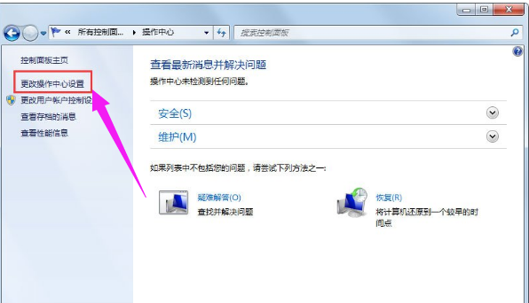 警報