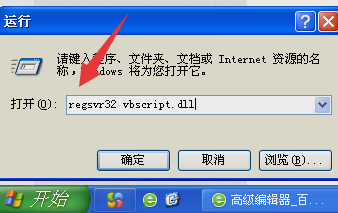 網(wǎng)頁(yè)錯(cuò)誤