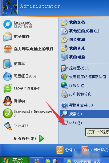 網(wǎng)頁(yè)有錯(cuò)誤
