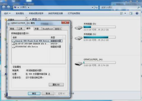無(wú)法拷貝電腦文件