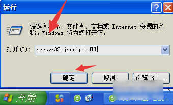 網(wǎng)頁(yè)出現(xiàn)錯(cuò)誤