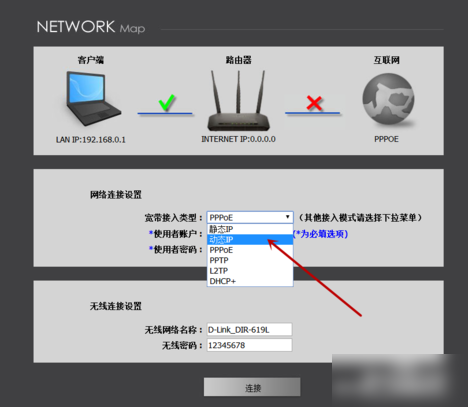 dlink無線路由器