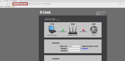 dlink無線路由器