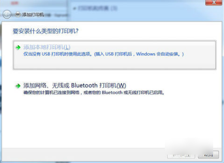安裝PDF虛擬打印機