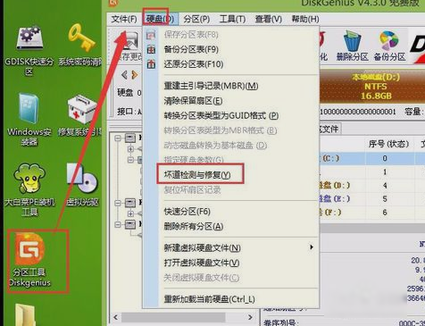 代碼0x00000019