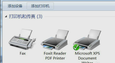 安裝PDF虛擬打印機
