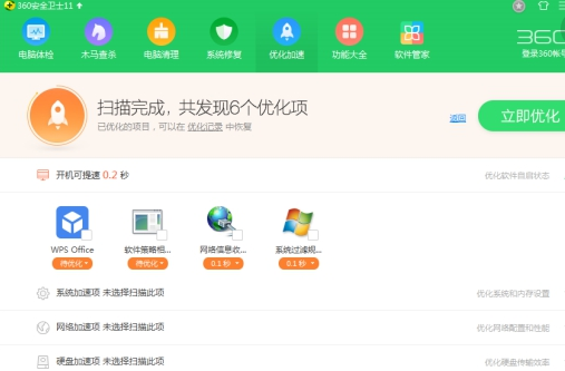 電腦問題