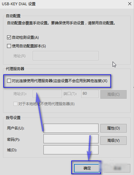 網(wǎng)頁打不開