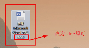 word文檔打不開