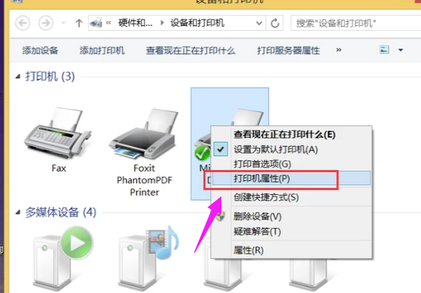 共享打印機