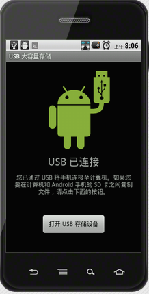連接電腦