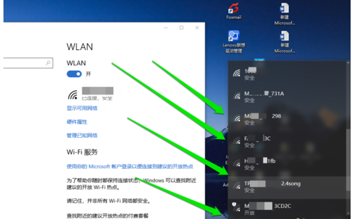使用網(wǎng)卡