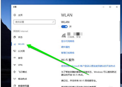 無線網(wǎng)卡