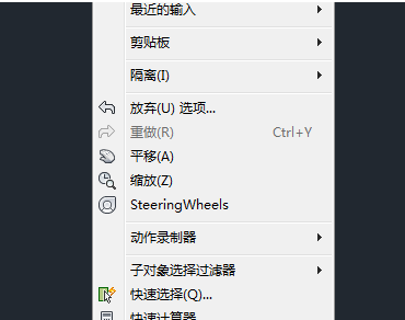 cad光標