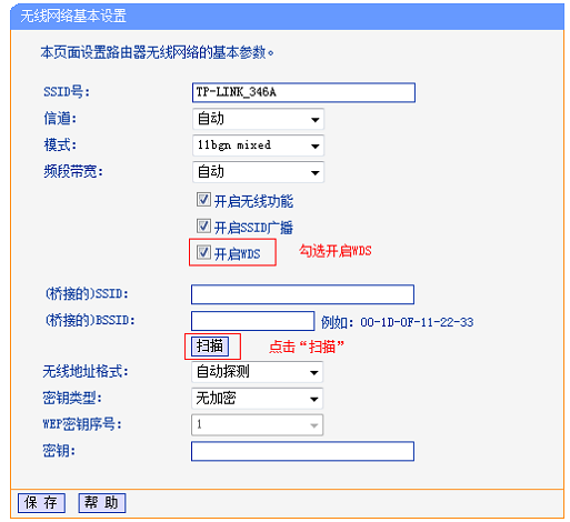 兩個(gè)路由器