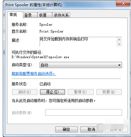 無法打開