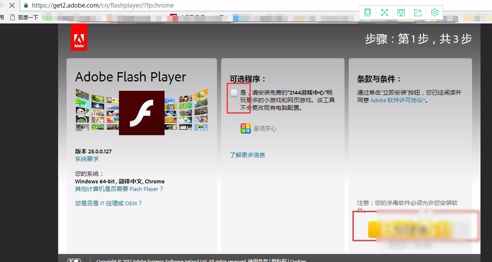 軟件問題
