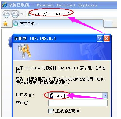 修改密碼
