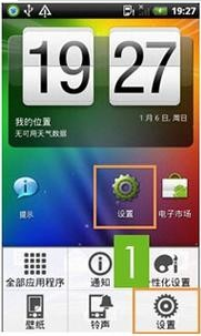 usb調(diào)試在哪
