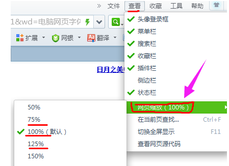 網(wǎng)頁