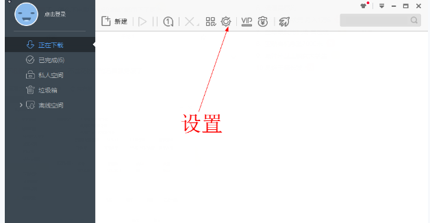 下載任務(wù)