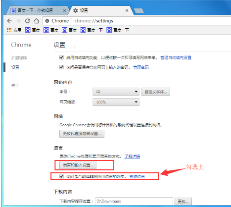 網(wǎng)頁