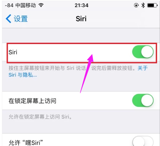 蘋果手機