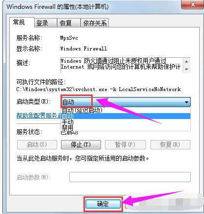 共享訪問