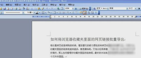 統(tǒng)計字數(shù)
