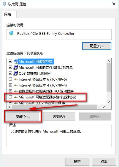 電腦網絡