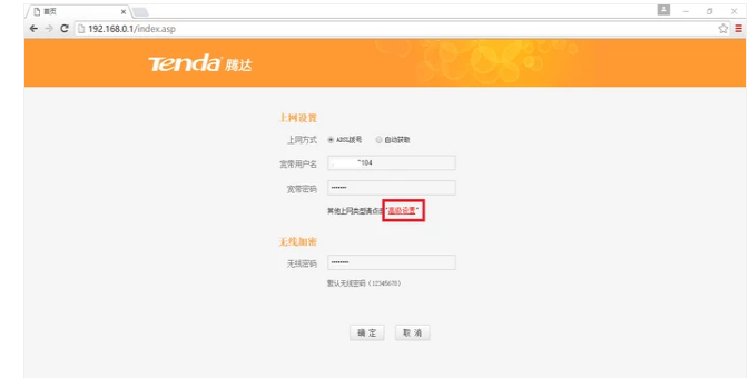 網(wǎng)速
