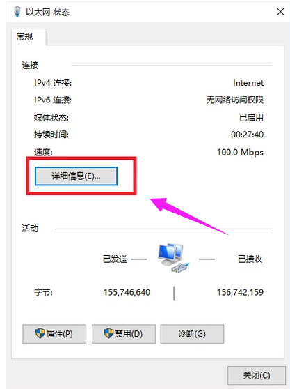限制網(wǎng)速