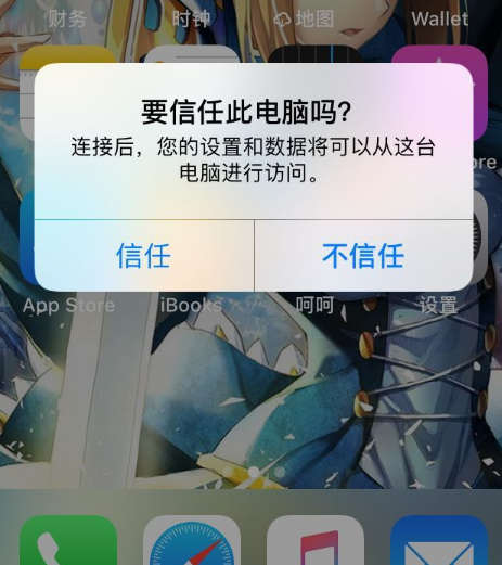 電腦沒反應(yīng)