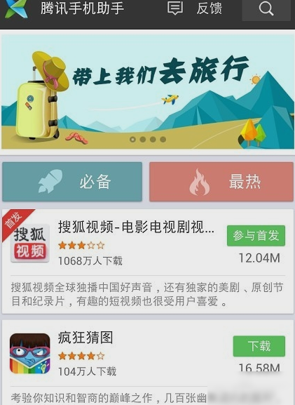 軟件無法更新