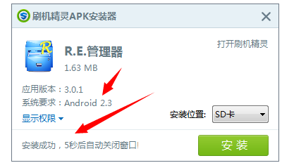 解析包問題