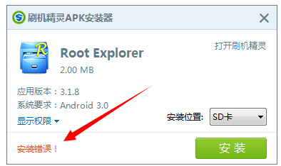 解析包問題