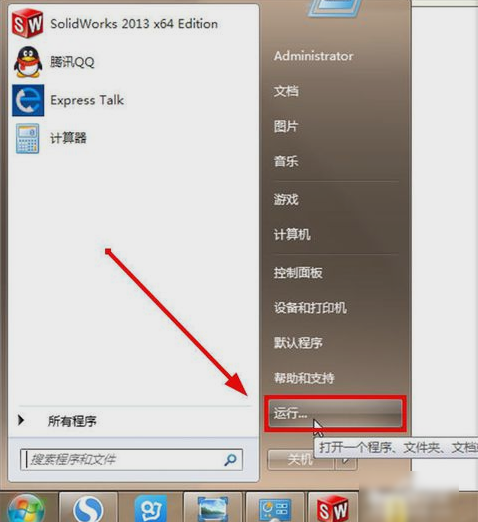無法更改設(shè)置