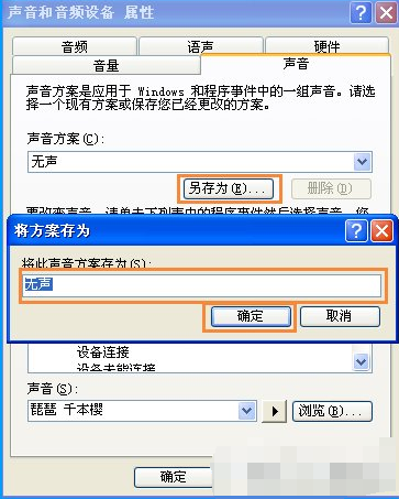 開(kāi)機(jī)音樂(lè)